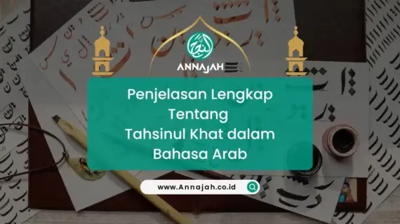 Tahsinul Khat